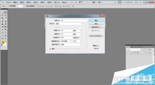 在ps中制作1寸、2寸照片1