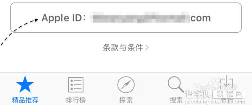 app store项目不可用解决方法4