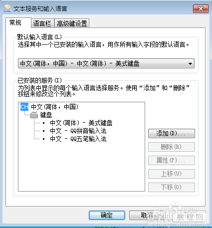 为什么电脑打不出汉字1