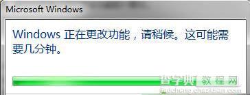 win7系统怎么重新安装IE8浏览器？4