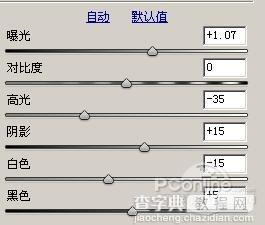 PS弱光人像的超快速调色法3