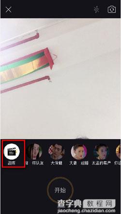 全民影帝app怎么玩？3