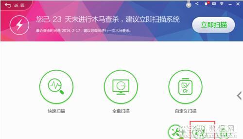 win7打开会声会影提示Corel VideoStudio Pro已停止工作怎么办3