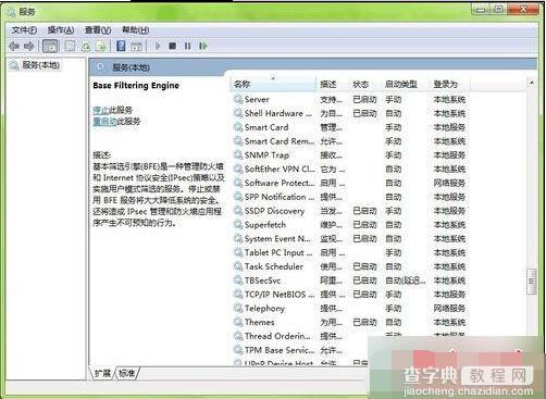 win7系统壁纸消失桌面变成黑色怎么办？2