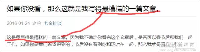 微信文章有13个基本套路尽在掌握9