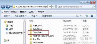 Win10系统更新补丁保存在哪个文件夹？1