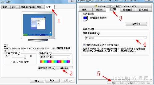 将CRT显示器替换为LCD后开机黑屏1