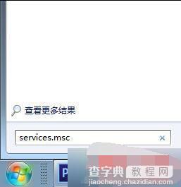 win7系统壁纸消失桌面变成黑色怎么办？1