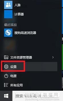 如何设置edge为默认浏览器1