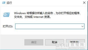 win10如何设置快速启动1