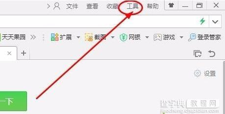 win7系统不小心关闭下载窗口导致程序不见了怎么办1