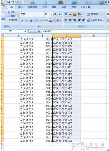 excel超过12位数字如何下拉递增和保存?7