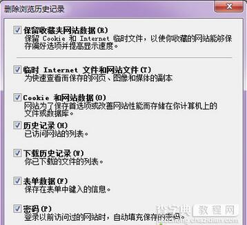 win7系统玩英雄联盟打不开商店怎么办3