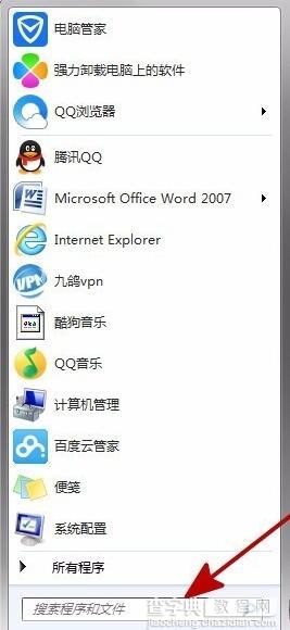 Win7系统启动防火墙提示错误0x8007042c怎么办2
