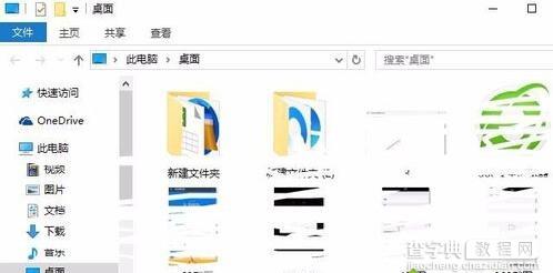 win7系统不小心关闭下载窗口导致程序不见了怎么办5