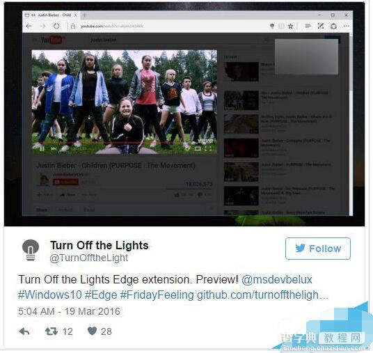 Win10红石版Edge浏览器新扩展功能:关灯1
