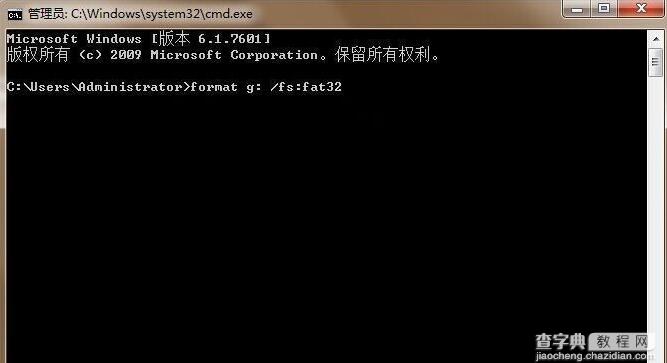 win7系统电脑插入U盘显示可用空间0KB怎么回事2