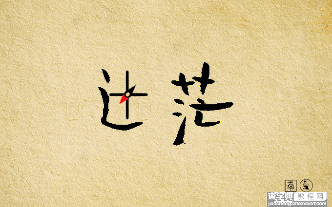 文字文案1