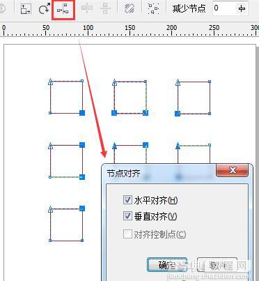 CorelDRAW X7绘制水晶挂饰教程4