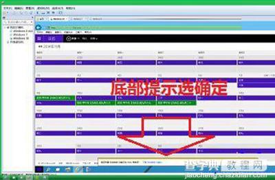 win10系统电脑的日历磁贴显示中国农历的方法5