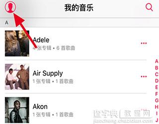 Apple Music如何取消自动续费4