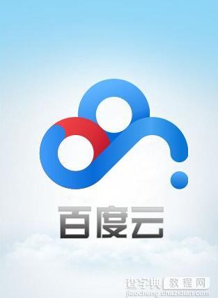 CorelDRAW绘制百度云logo17