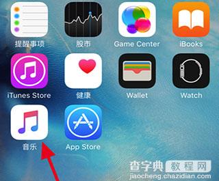 Apple Music如何取消自动续费3