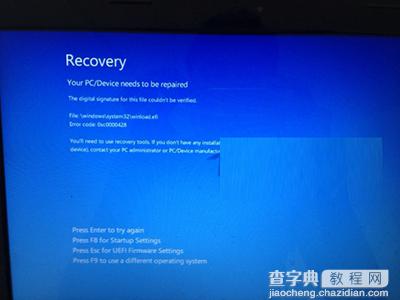 Win10系统开不了机出现Recovery蓝屏的解决方法1