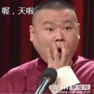 从papi酱拍卖广告初夜权说起 网红的9个大胆随想2