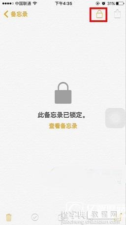 ios9.3备忘录锁怎么用7