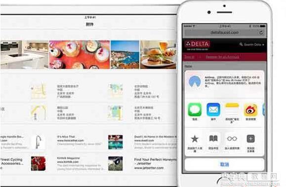 ios9.3备忘录新功能有哪些？3