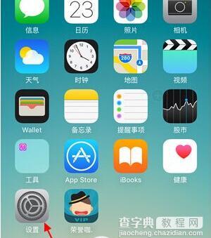 苹果iphone se怎么看序列号1