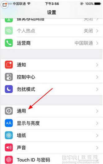 iPhone se怎么看序列号2