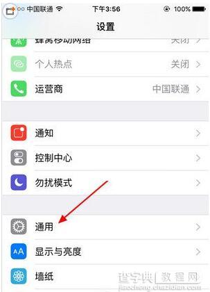 苹果iphone se怎么看序列号2