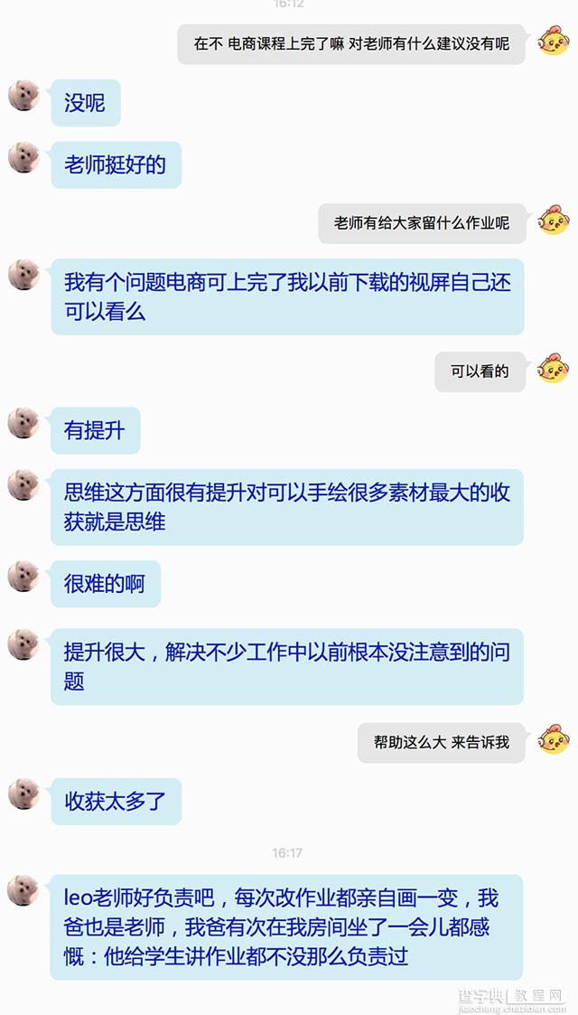 老板为什么喜欢怎样的设计师？8