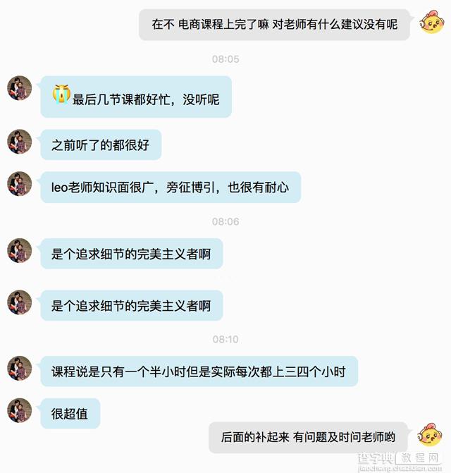 老板为什么喜欢怎样的设计师？11