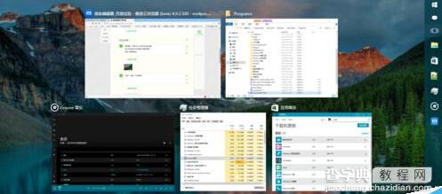 win10多任务视图怎么使用?2