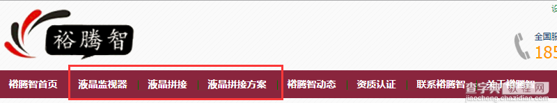 营销型的企业网站要具备那些特点3