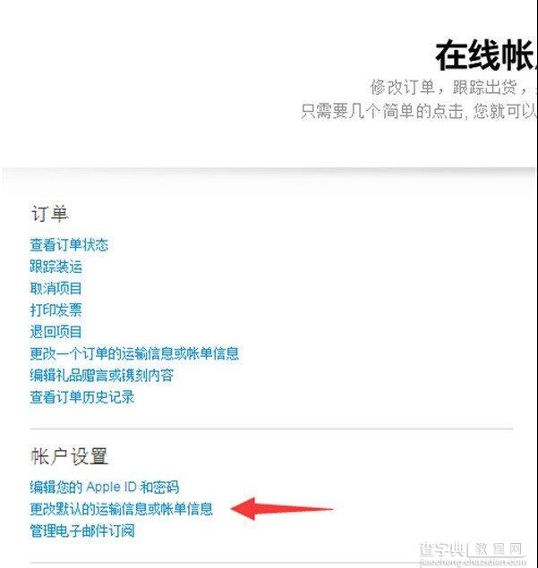 苹果官方iPhone SE预约时间？5