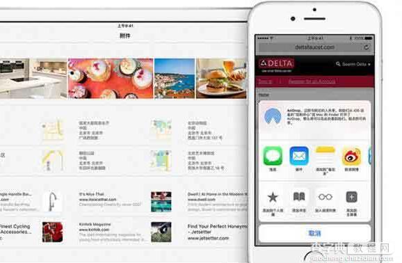 ios9.3备忘录新功能有哪些？5