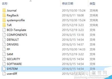 win10安装某个软件导致蓝屏错误无法进入安全模式该怎么办?3