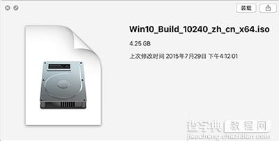 Win10系统使用虚拟光驱加载ISO镜像的具体步骤1