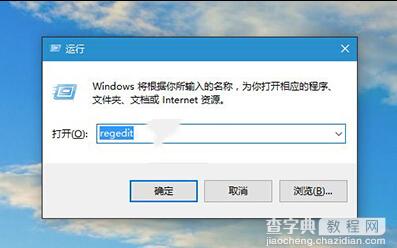 Win10系统任务栏怎么变透明2