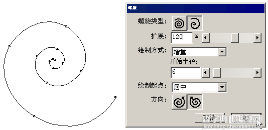 Freehand如何制作螺旋移动的文字动画1