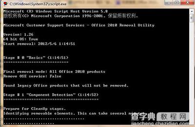 office 2010提示安装程序包的语言不受系统支持怎么办？5