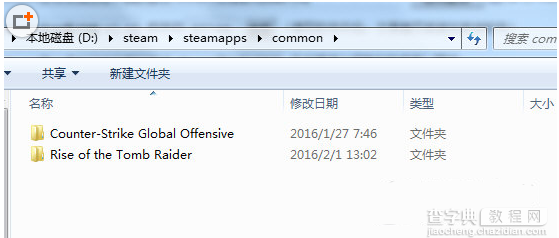 steam怎么添加已经下载的游戏1