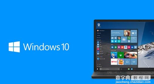 Win10build14295内测版功能介绍1