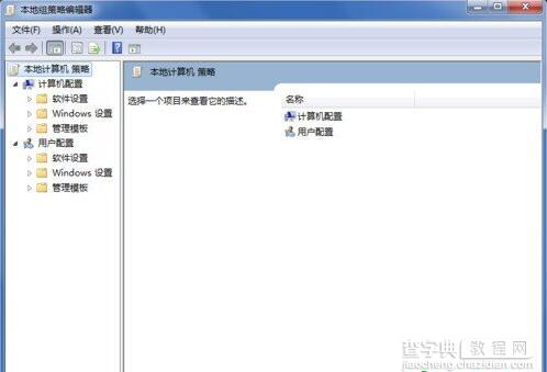 Win7系统怎样删除桌面IE图标3