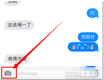 iPhone如何发送iMessage视频2