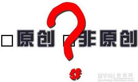 如何提高网站内容质量?如何提供吸引力的网站内容?1